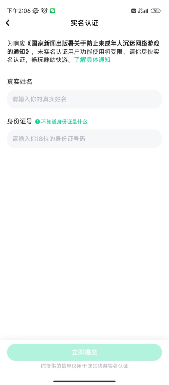 微信图片_20240904161520.png
