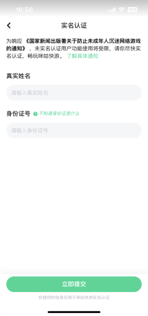 微信图片_20240904161530.png