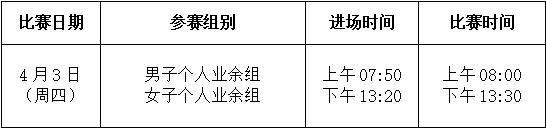 企业微信截图_17422888613590.png