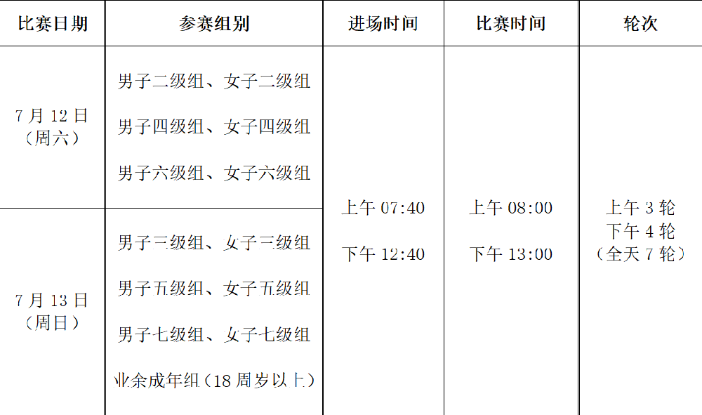 微信图片_2025-07-08_095757_726.png